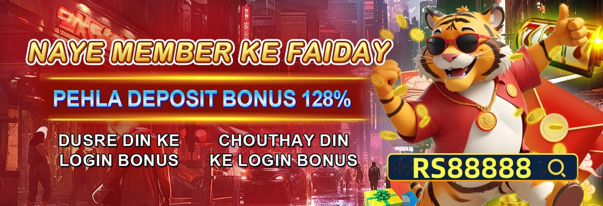 Bonus offers for new players - 2