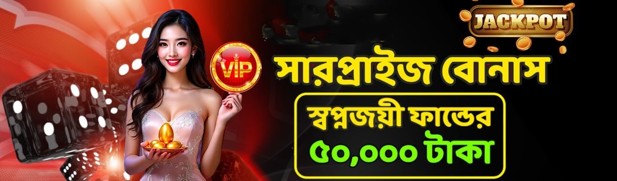 Screenshot from the app interface - 3