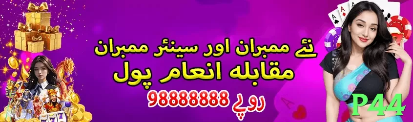 App features overview - 3