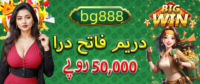 Bonus offers for new players - 2